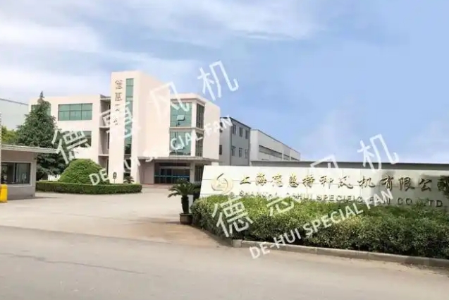 如何有效的提高離心風機的使用壽命 德惠風機